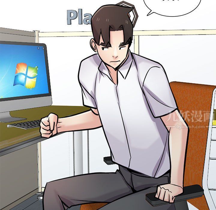 寄生姐妹第64话