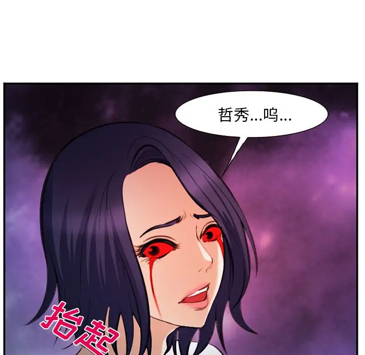 爱情契约第72章