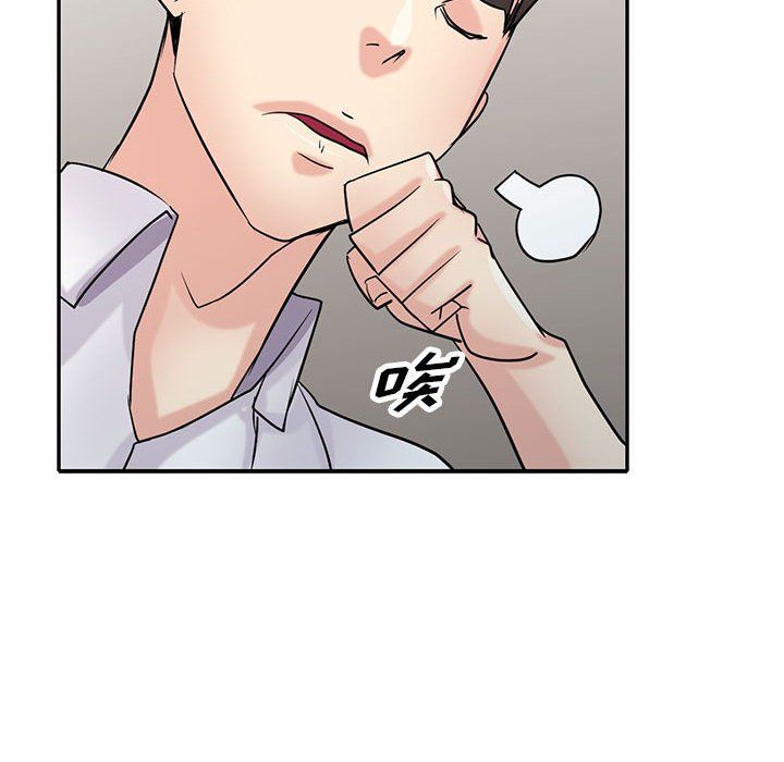 寄生姐妹第64話