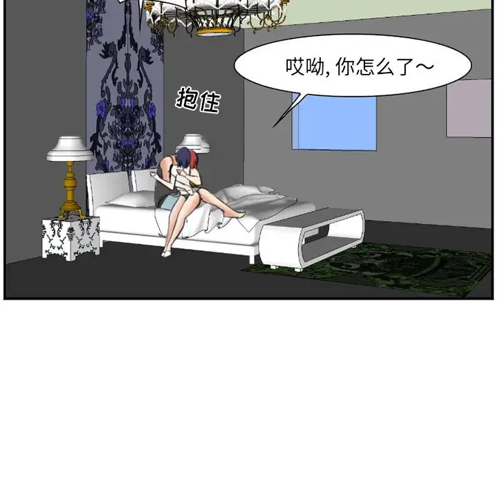 爱情契约第72章