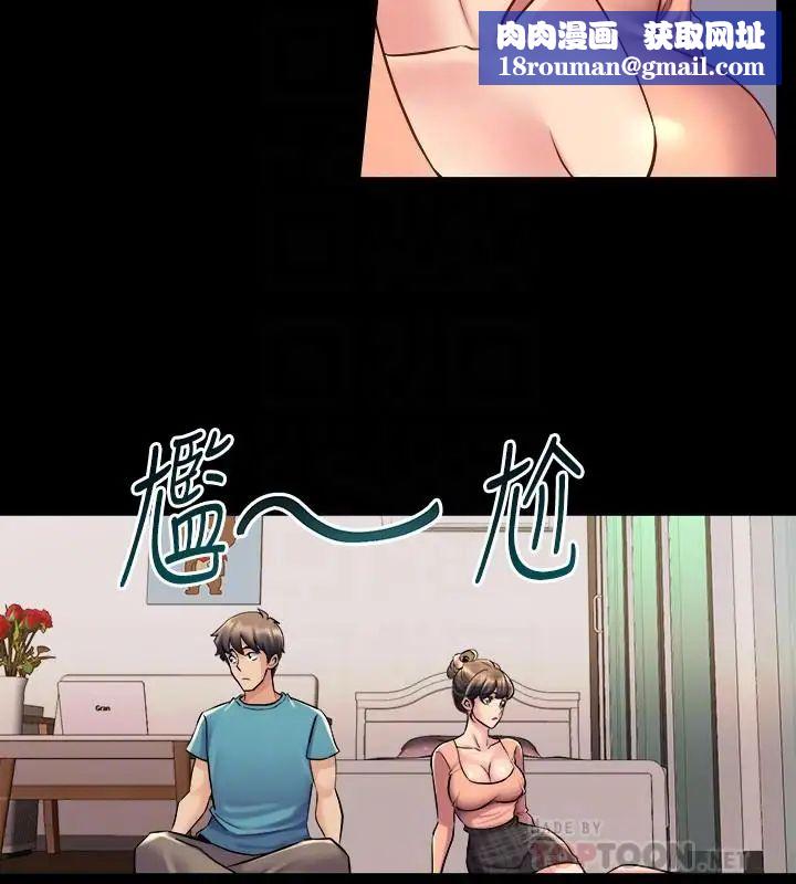 与前妻同居第35话-幸福的同居生活