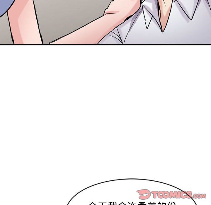 寄生姐妹第64話