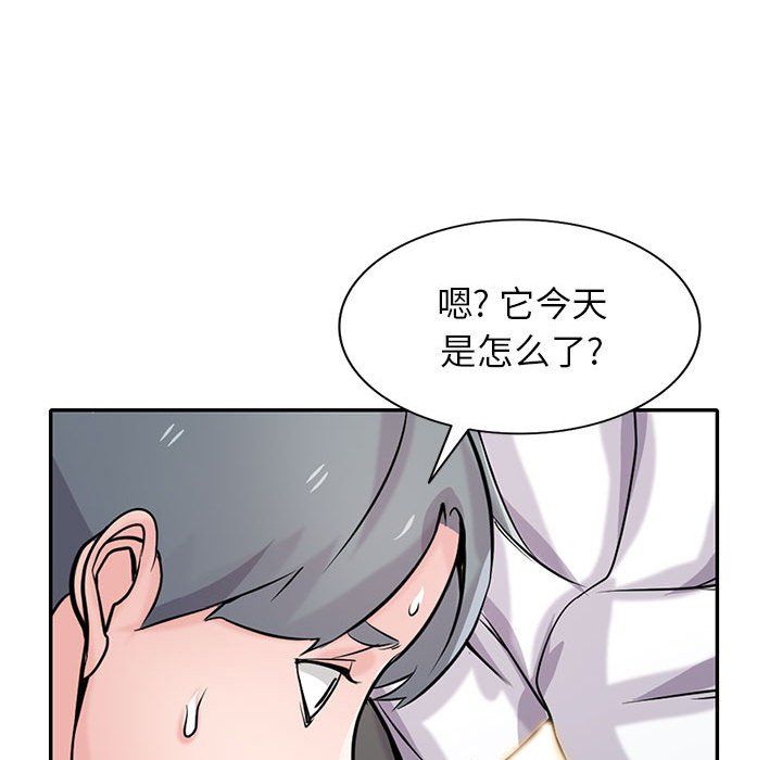 寄生姐妹第64话