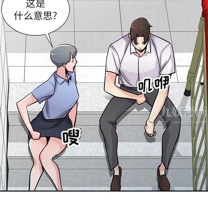 寄生姐妹第64话