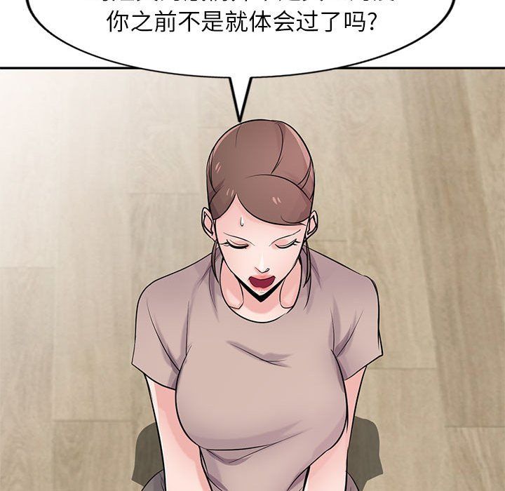 寄生姐妹第64话