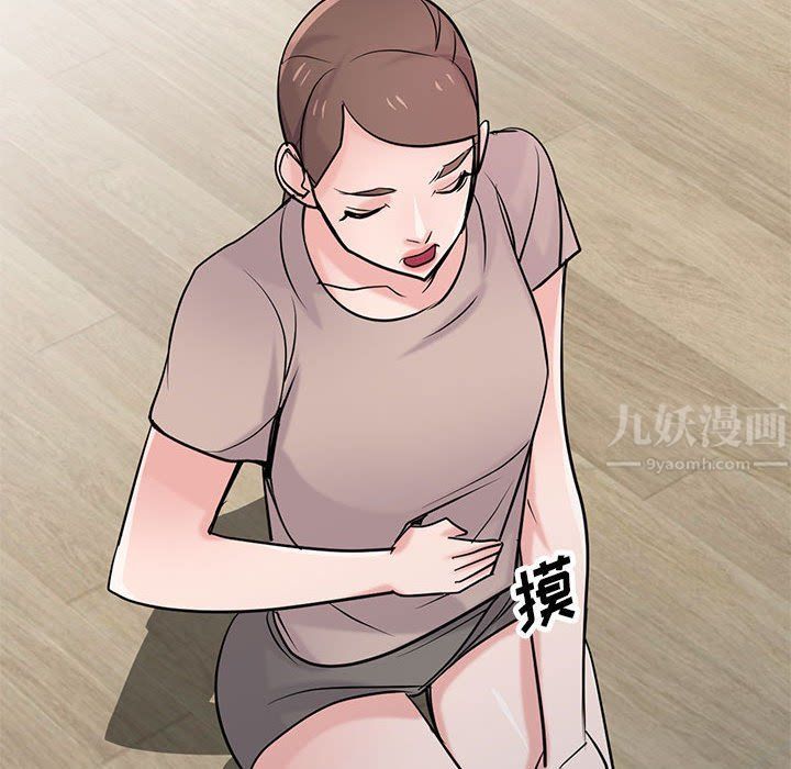 寄生姐妹第64话