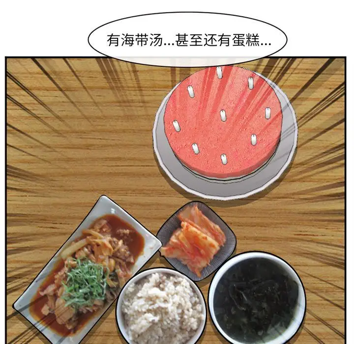 爱情契约第72章