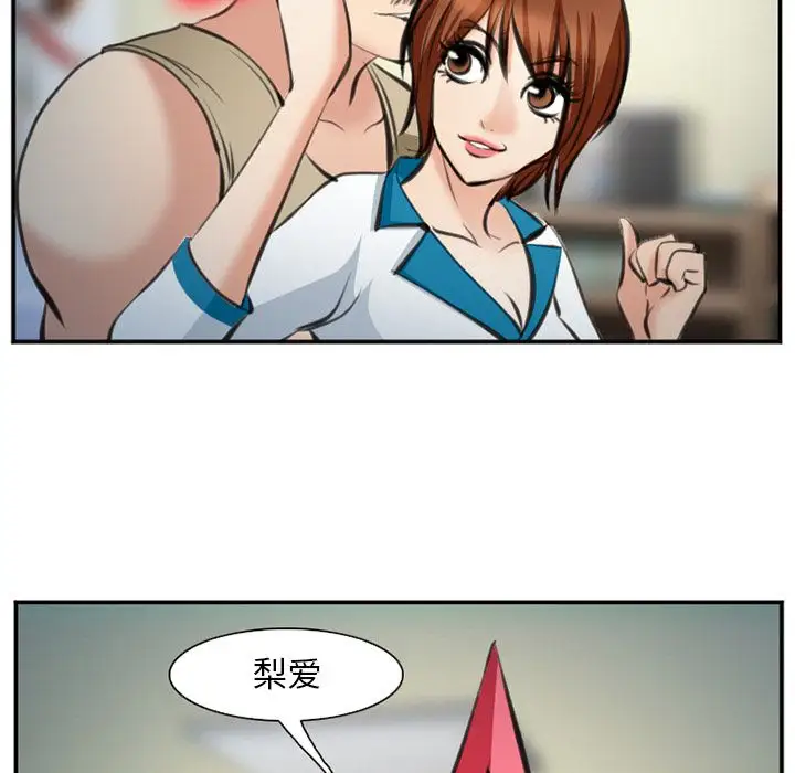 爱情契约第72章