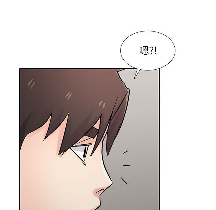 寄生姐妹第64話