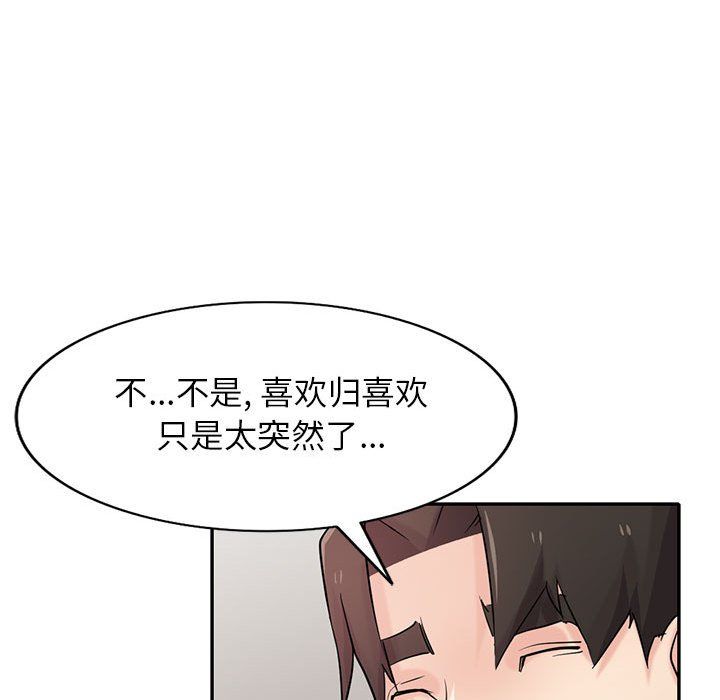 寄生姐妹第64话