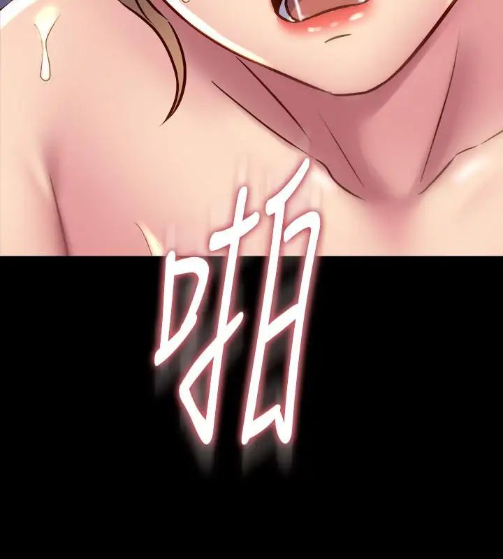 与前妻同居第36话-灌满赵雅英