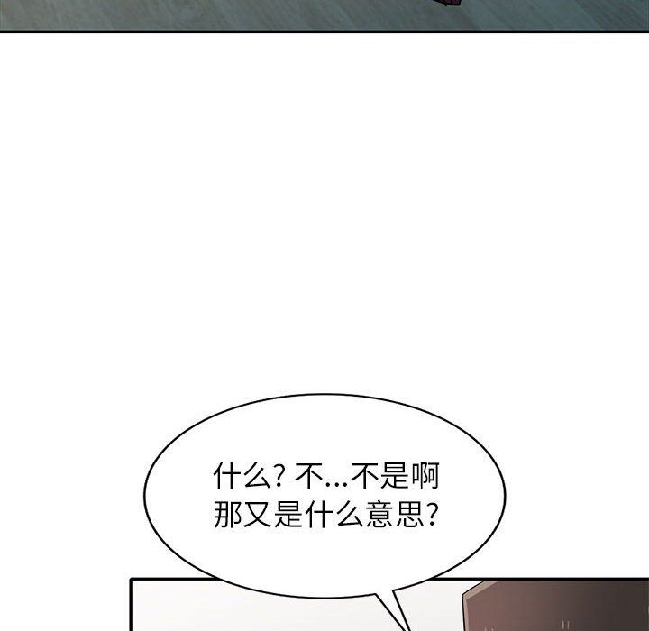 寄生姐妹第64话