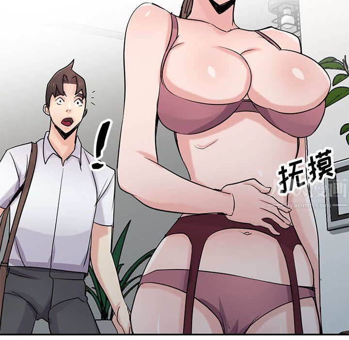 寄生姐妹第64话