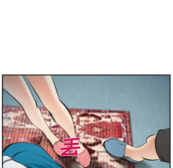 爱情契约第72章