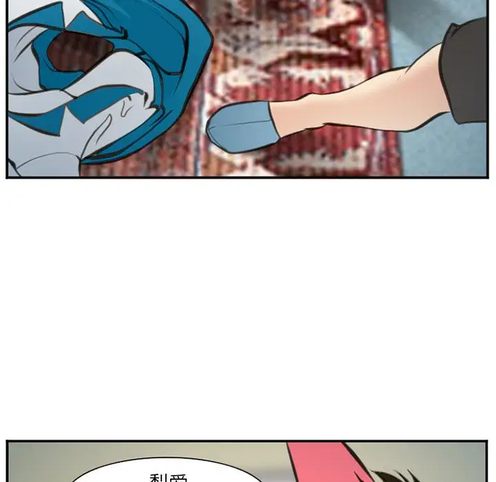 爱情契约第72章