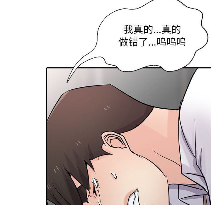 寄生姐妹第64話