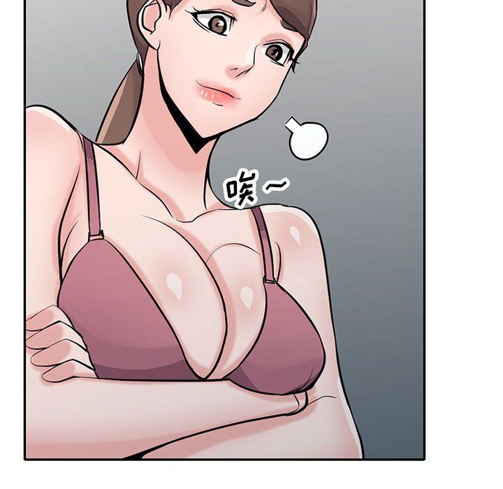 寄生姐妹第64话