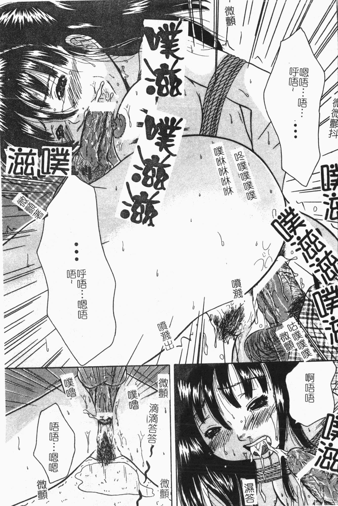 [アンソロジー]隷母美畜娘[中文][アンソロジー]隷母美畜娘[中文]