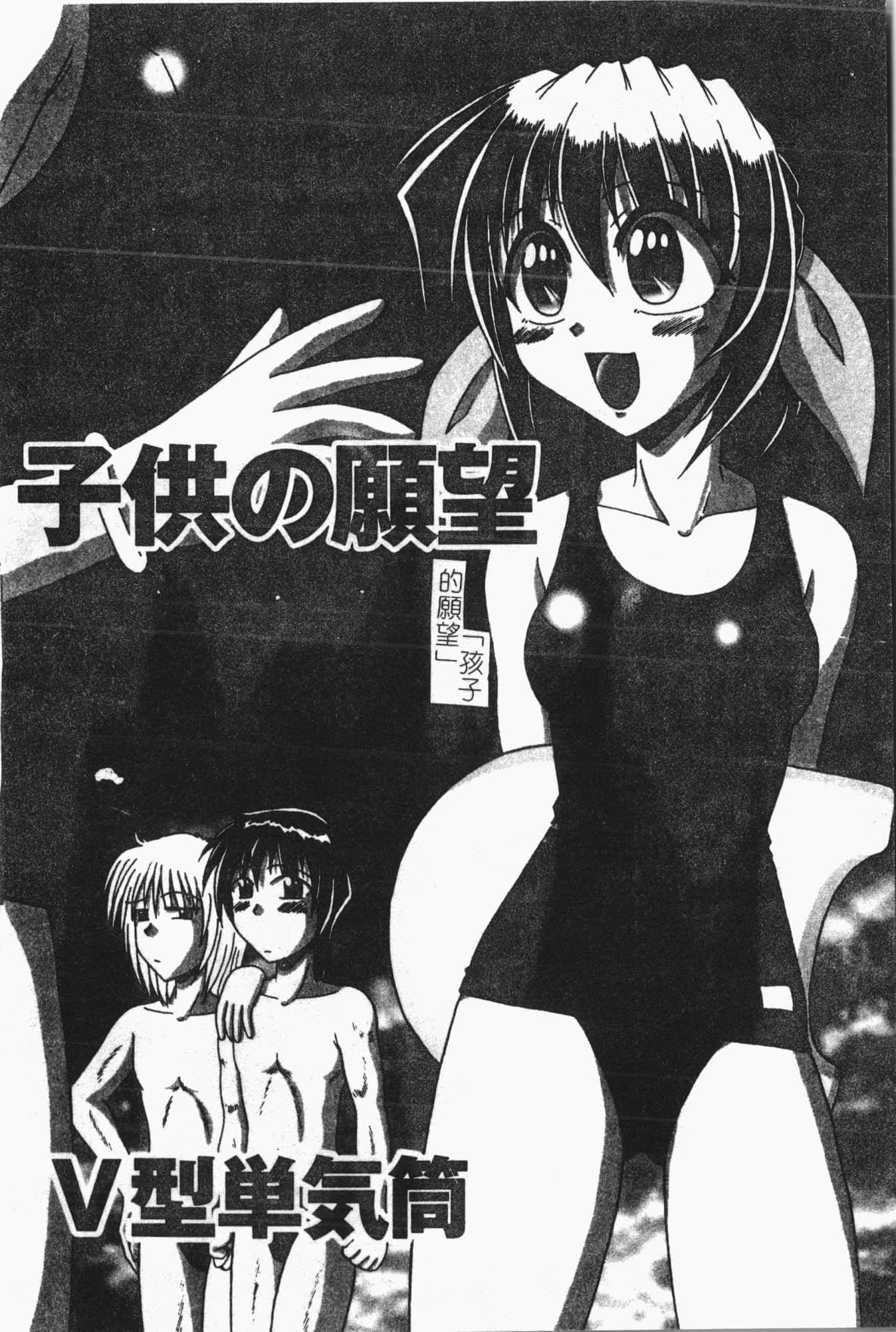 [アンソロジー]隷母美畜娘[中文][アンソロジー]隷母美畜娘[中文]