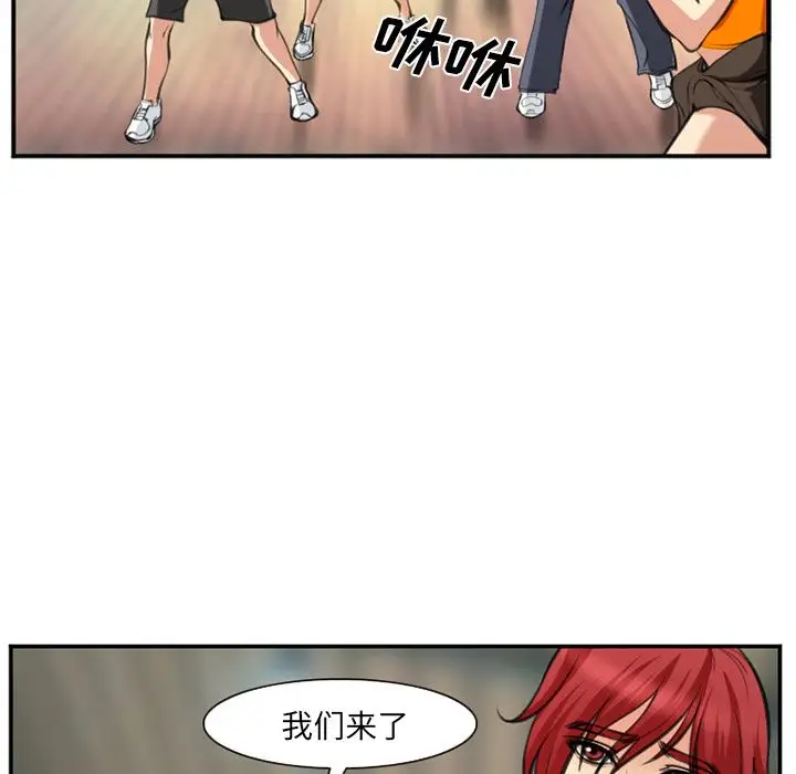 爱情契约第73章