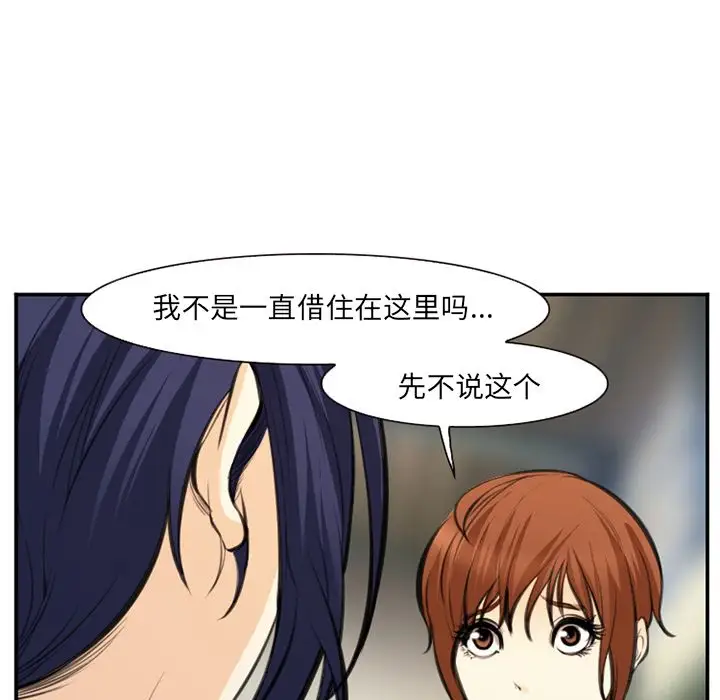 爱情契约第73章