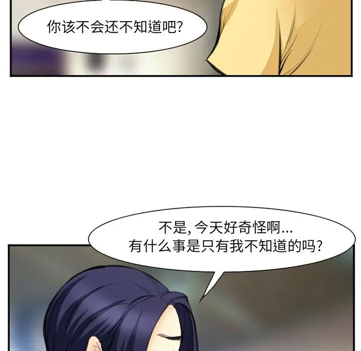 爱情契约第73章