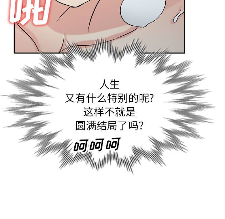 寄生姐妹第65话