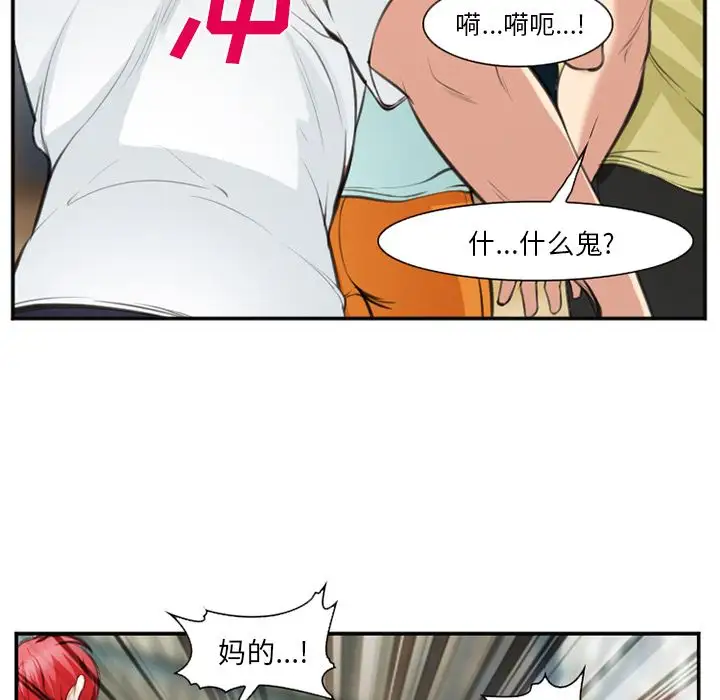 爱情契约第73章