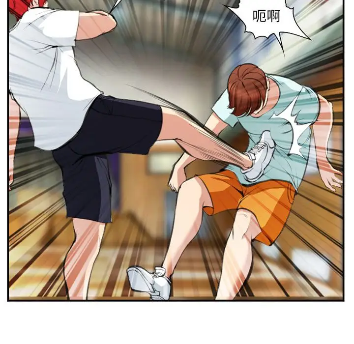 爱情契约第73章