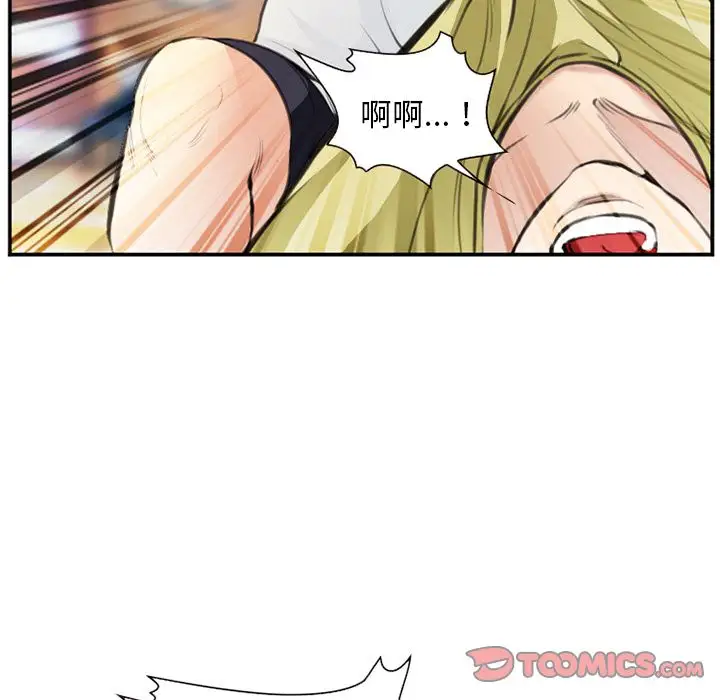 爱情契约第73章