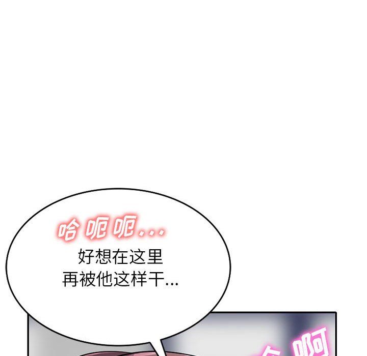 寄生姐妹第65话