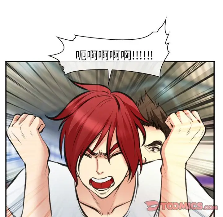 爱情契约第73章