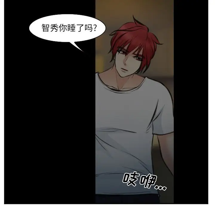 爱情契约第73章