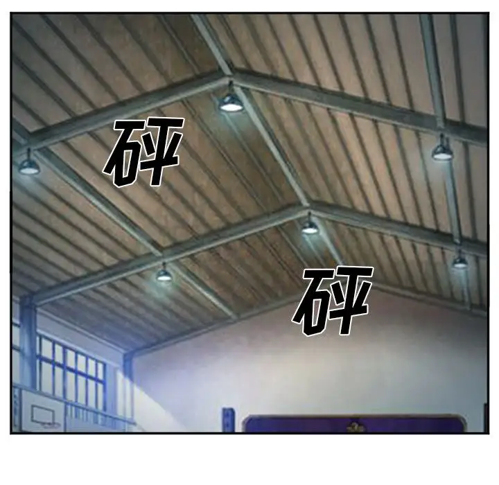 爱情契约第73章