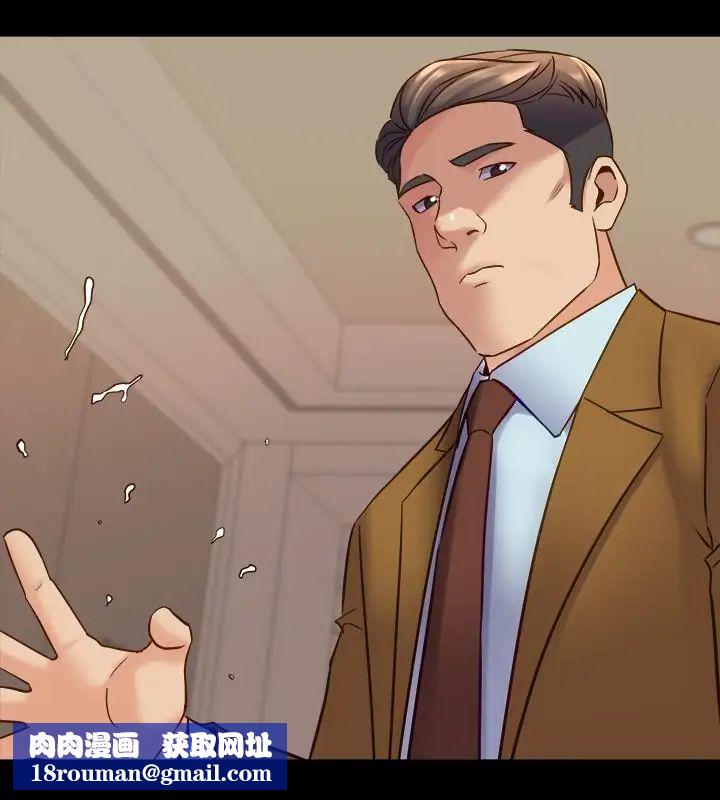 与前妻同居第39话-内心因脆弱的珊珊产生波动