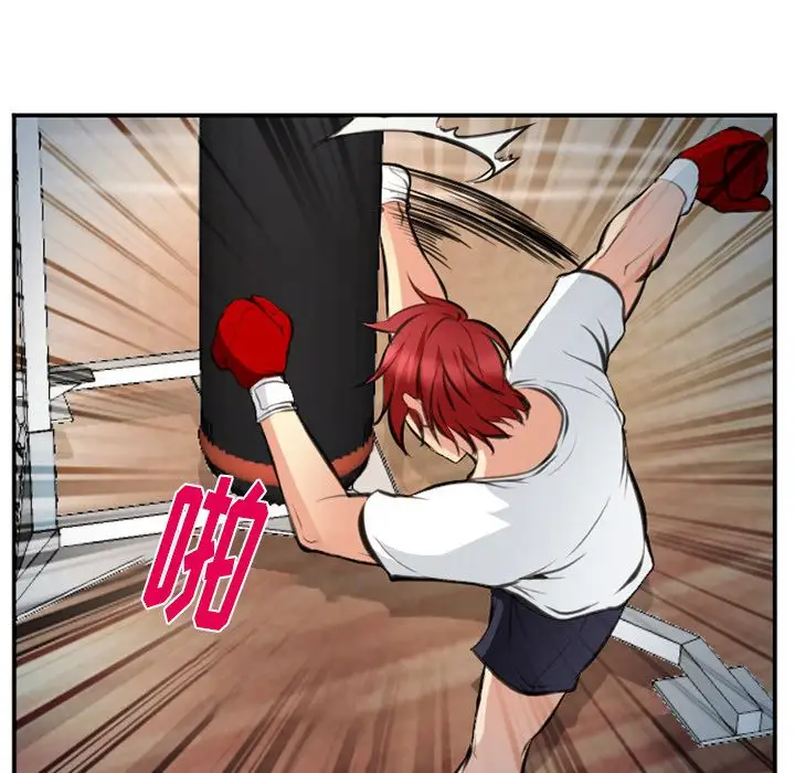 爱情契约第73章