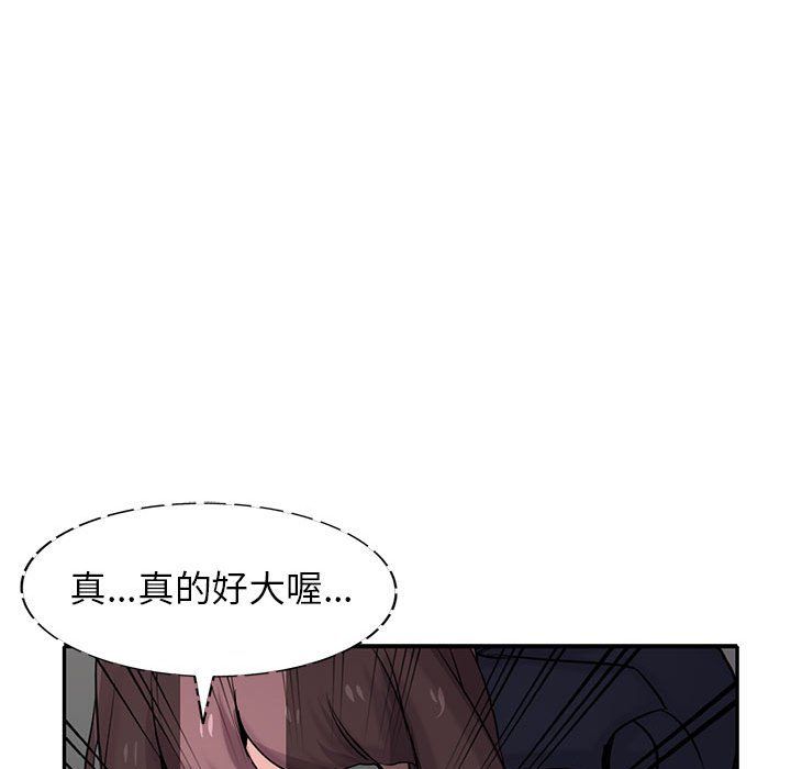 寄生姐妹第65话