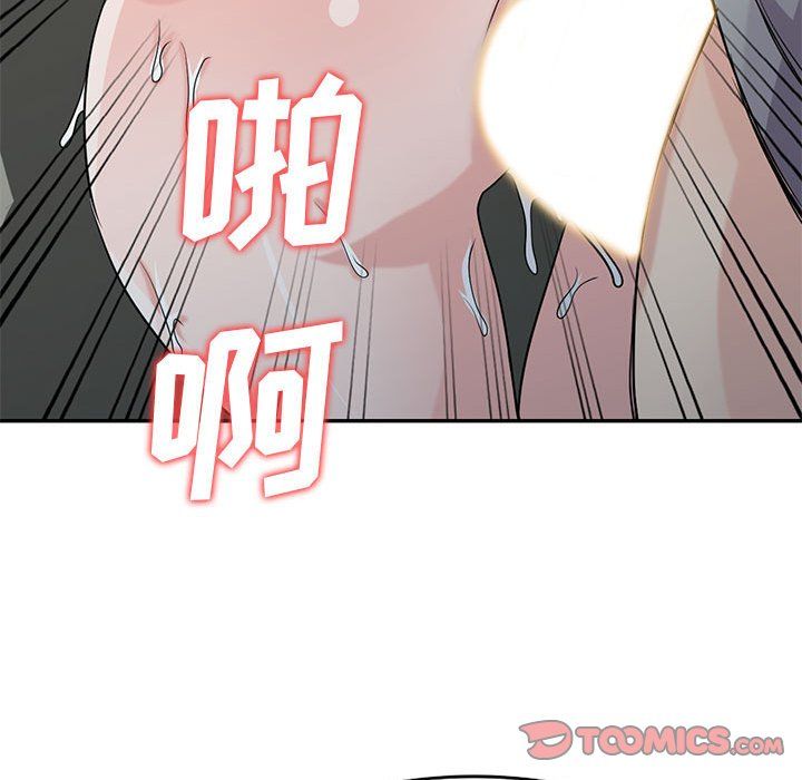 寄生姐妹第65話