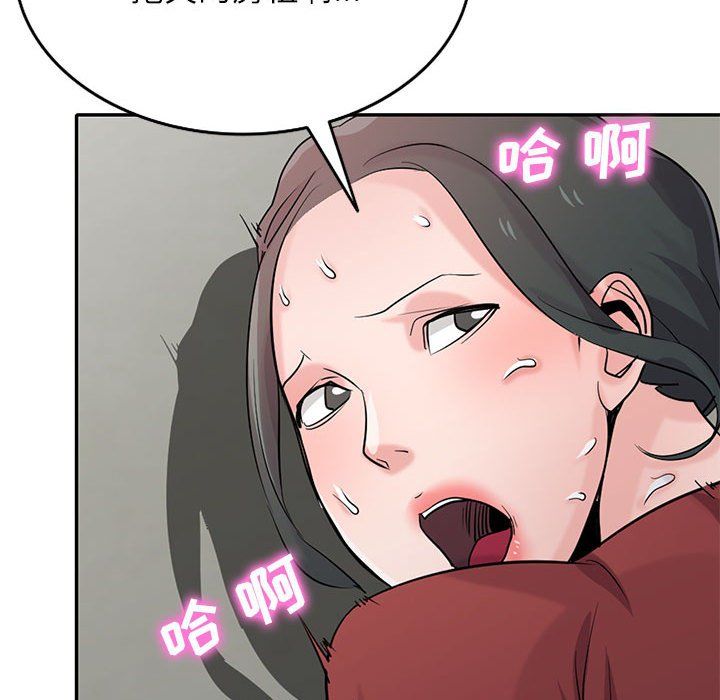 寄生姐妹第65话