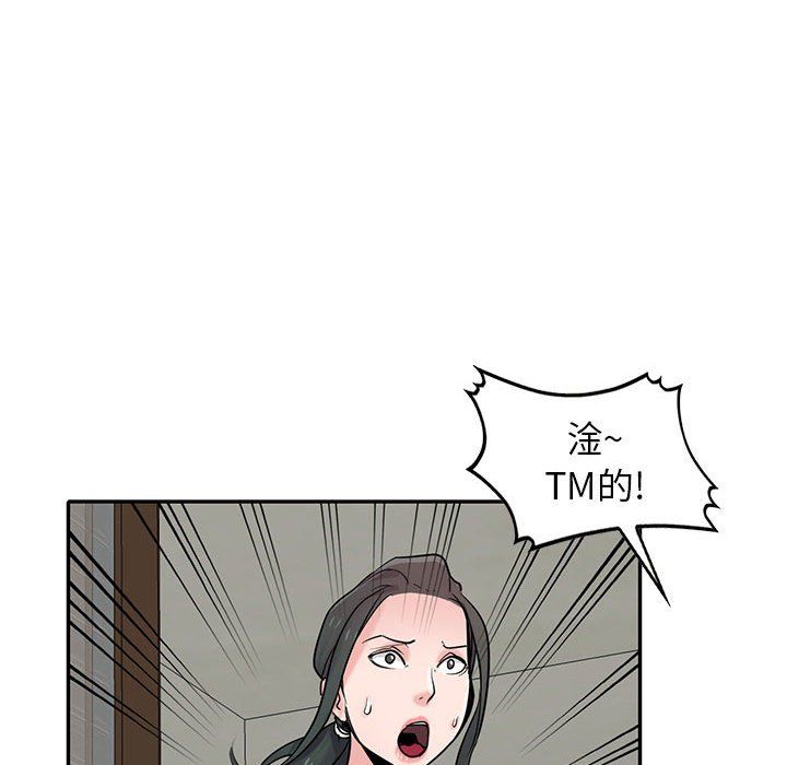 寄生姐妹第65话