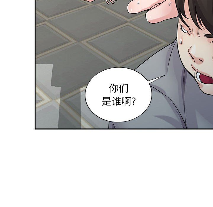 寄生姐妹第65話