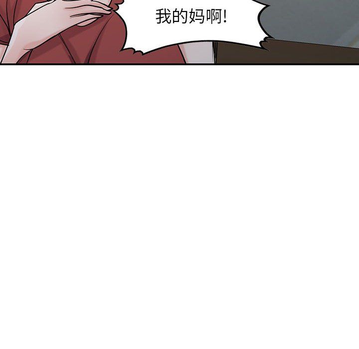 寄生姐妹第65话