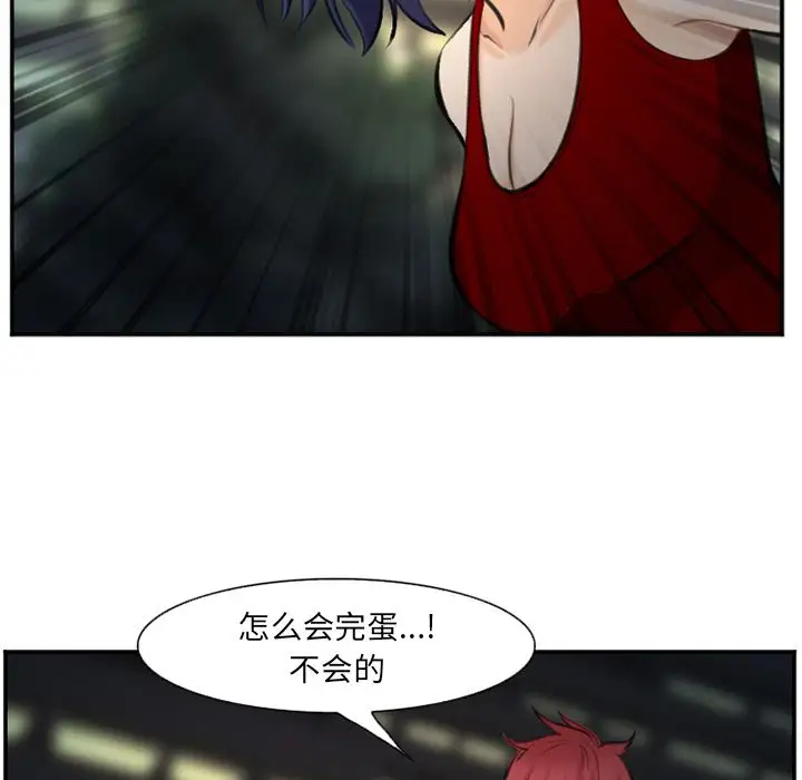 爱情契约第74章