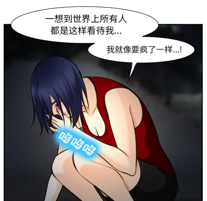 爱情契约第74章