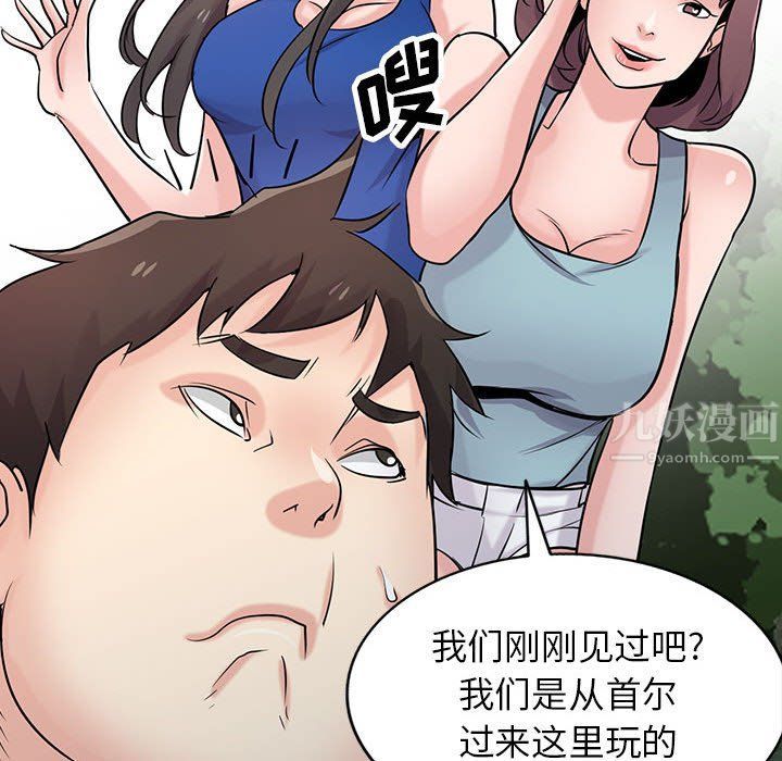 寄生姐妹第65話