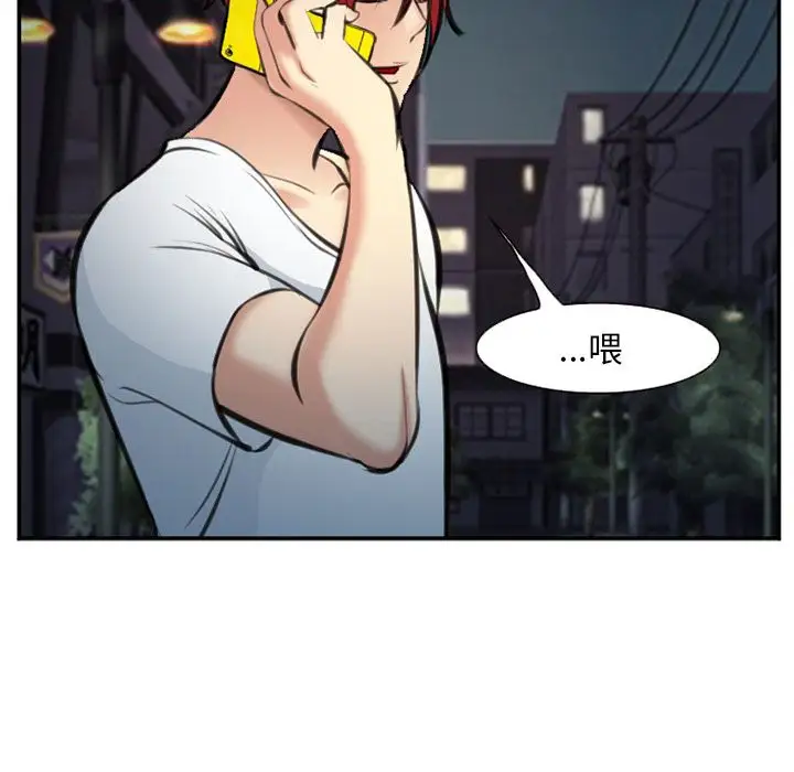 爱情契约第74章