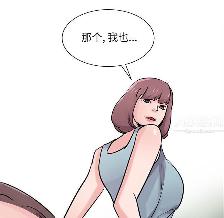 寄生姐妹第65话