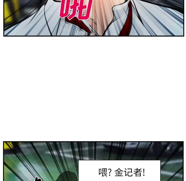 爱情契约第74章