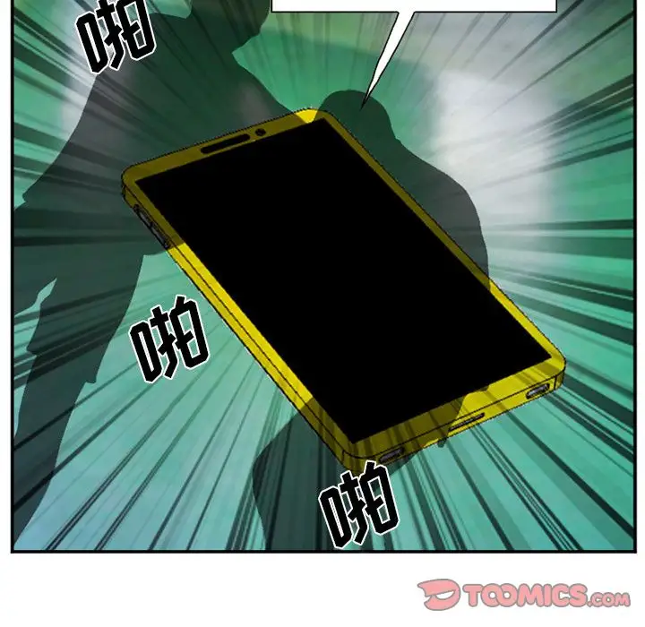 爱情契约第74章