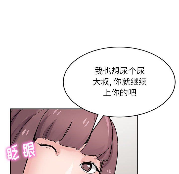 寄生姐妹第65話